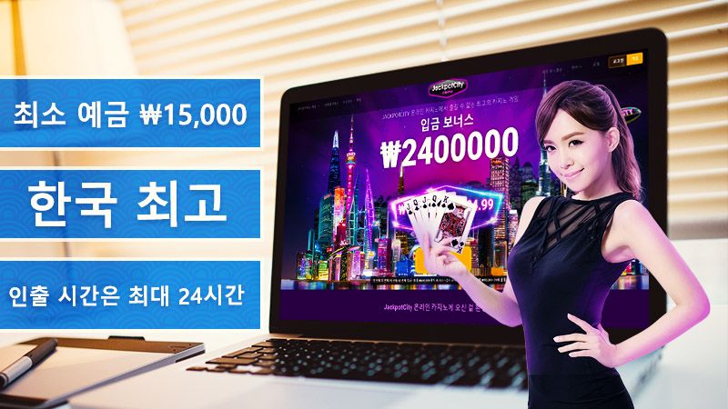 jackpotcity-online-casino-reviews-123-0x0sh